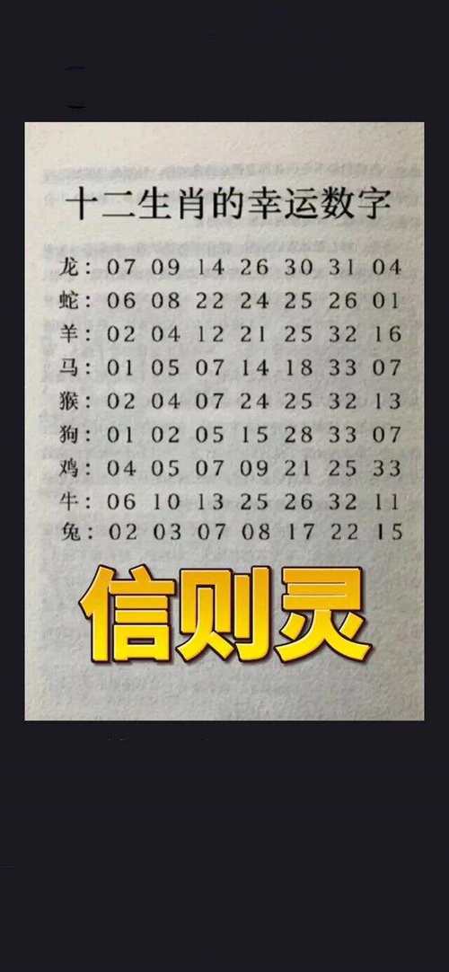 一七二七今期爆是什么生肖,一七二七今期爆是什么生肖数字