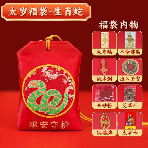 今期生肖看将军动物是什么生肖呢,今期生肖看将军动物是什么生肖呢图片