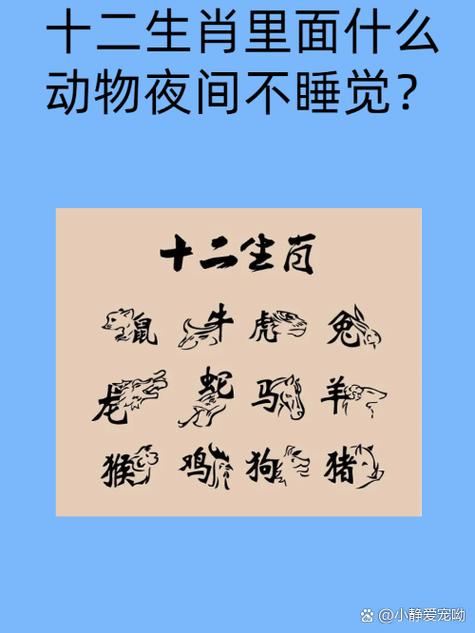 “有土生木千目流”打一生肖是什么的简单介绍