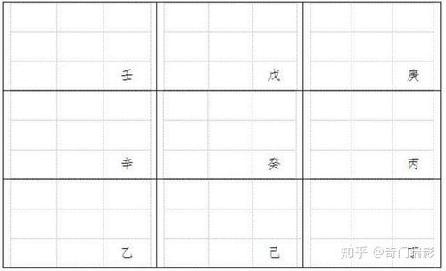 六九分合今期来没有四脚水上走,四九合开二八五,无来四尾看三七