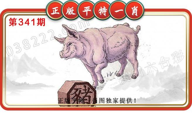 今期生肖不识丁打一正确生肖,今期生肖不识丁二八相返三五现猜一生肖