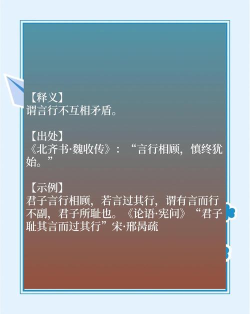 先顾眼前打一生肖,眼前顾后是什么意思