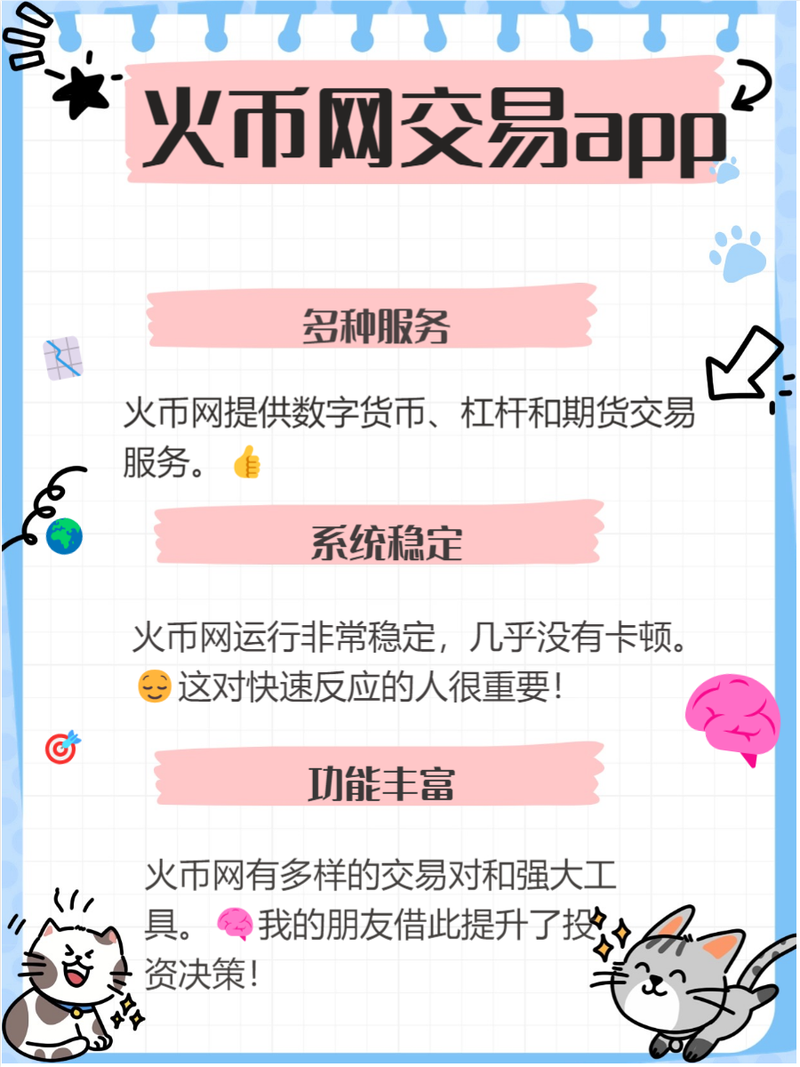 中国唯一合法虚拟货币股票,中国合法的虚拟币交易所有那些