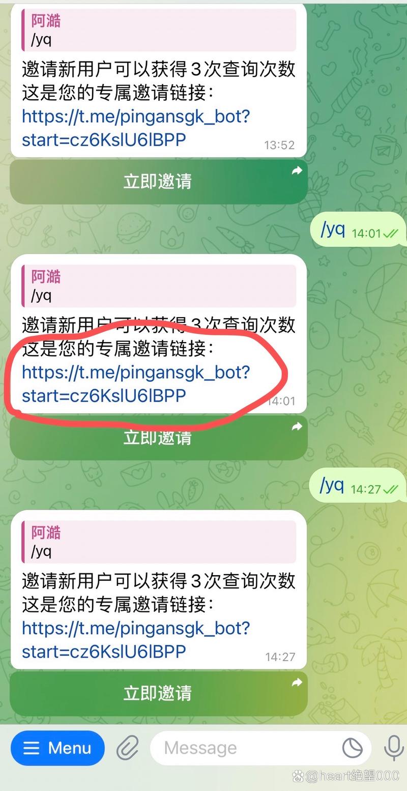 纸飞机官网版登入,纸飞机官网下载链接