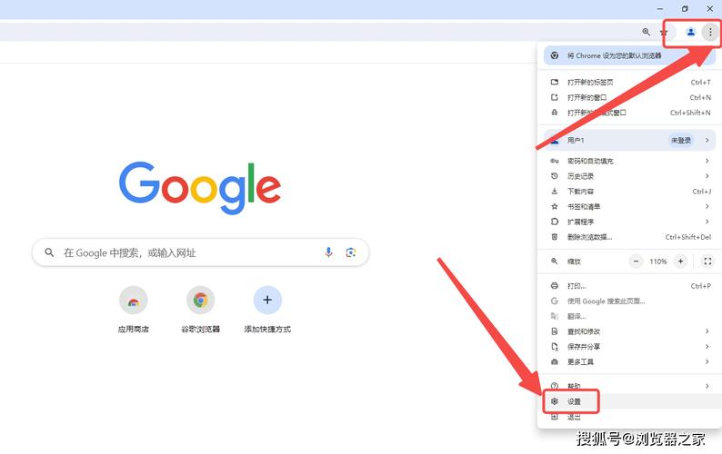 下载谷歌浏览器,下载谷歌浏览器有风险吗