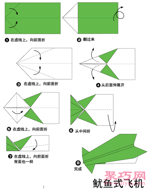 纸飞机怎么安装使用,纸飞机怎么安装使用教程