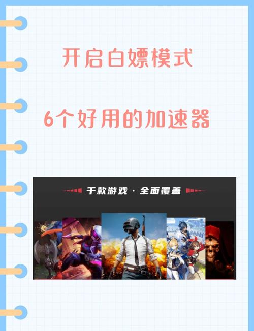 网页加速器推荐日本,网页加速器推荐日本手机