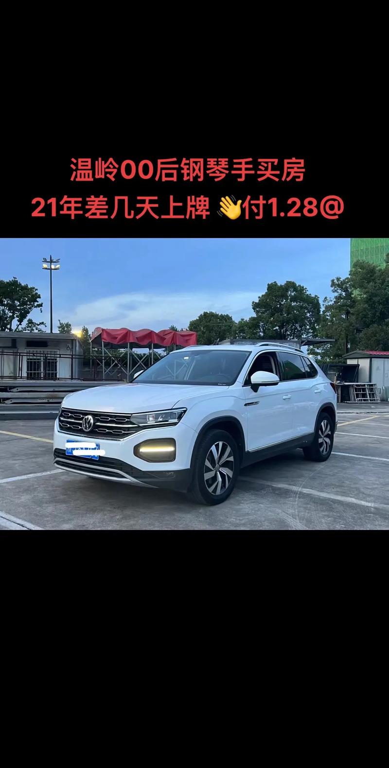车型suv到底是什么意思,suv车型suv是什么意思