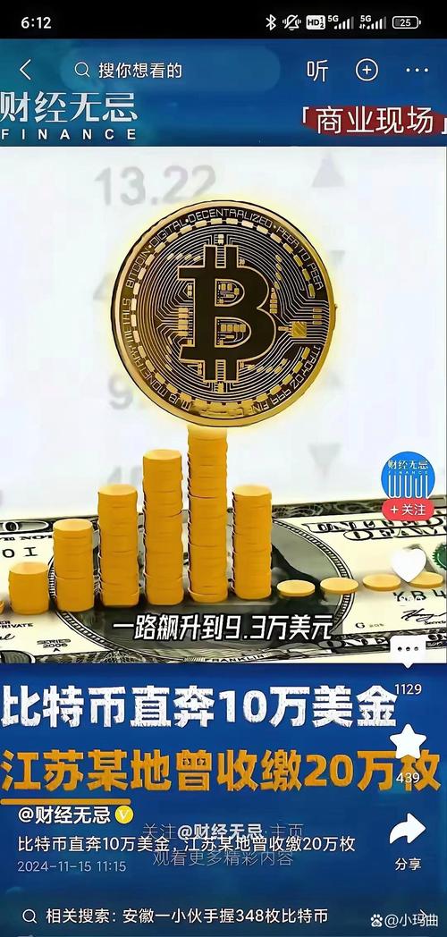 比特币怎么获得不违法,比特币怎么获得不违法的钱