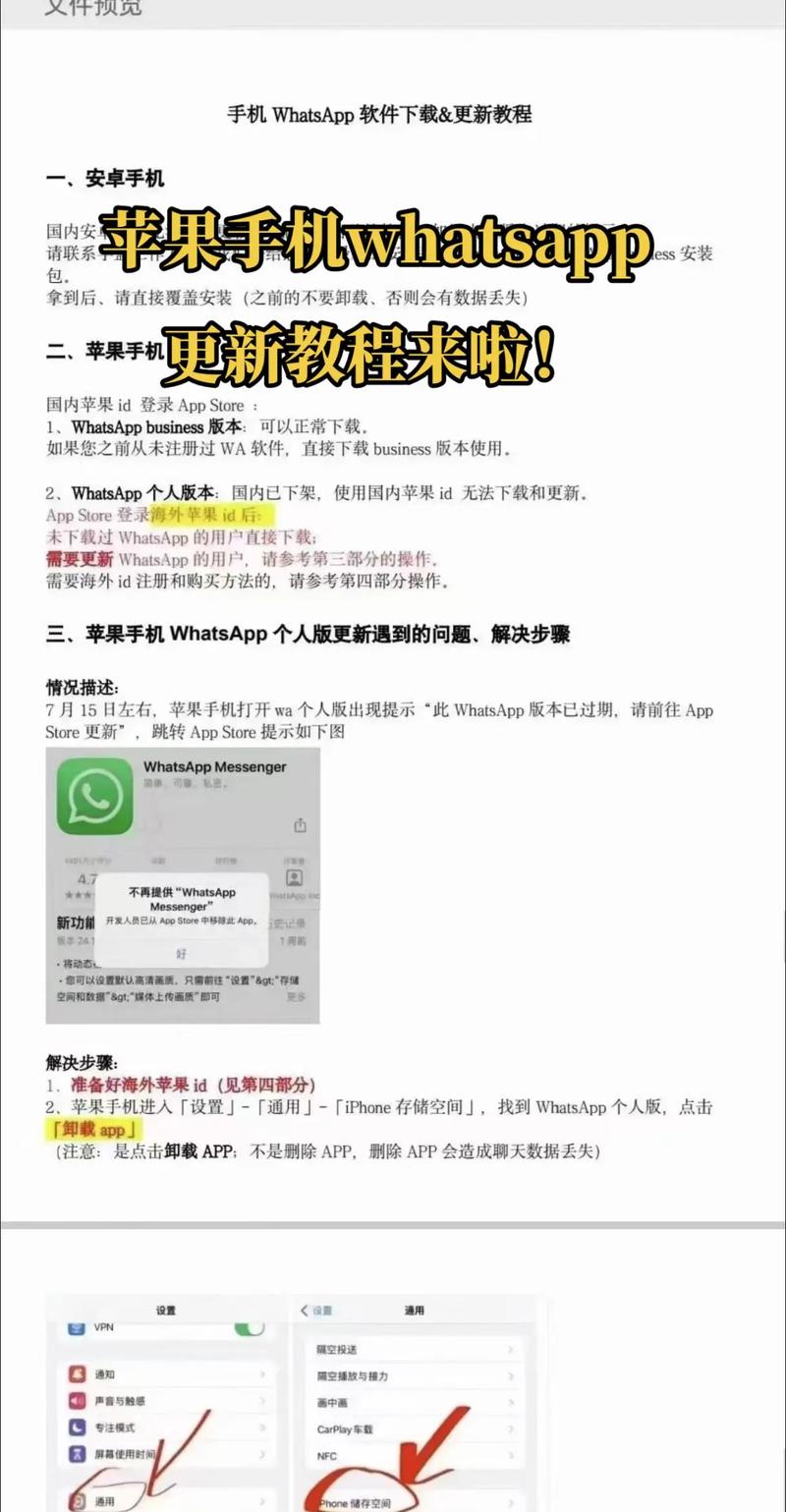 WhatsApp怎么加好友,whatsapp怎么加好友 有手机号