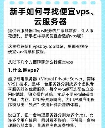 国外vps平台哪个好,2019年最好的国外vps
