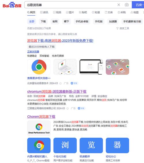 谷歌官网怎么下载,谷歌官网怎么下载play商店