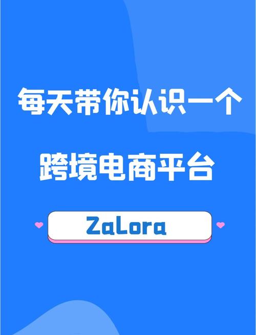 zalora平台介绍,zalo application