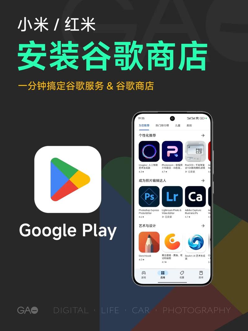 谷歌官方网站,谷歌官方网站是多少