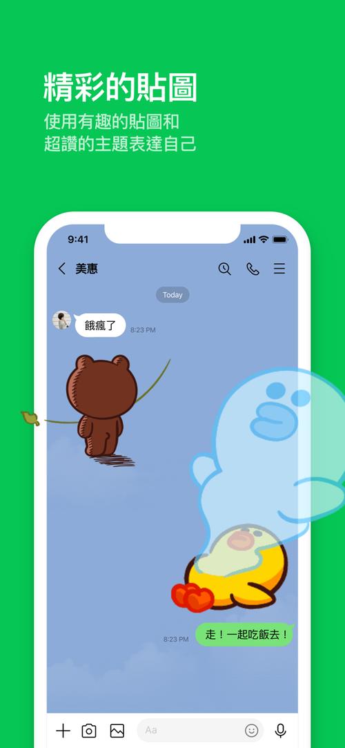line里面的翻译怎么弄,line怎么加入翻译软件教程