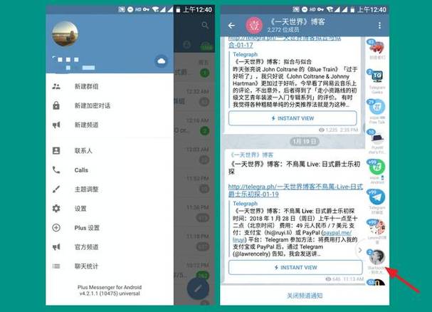 telegraphx官网地址,telegraph download