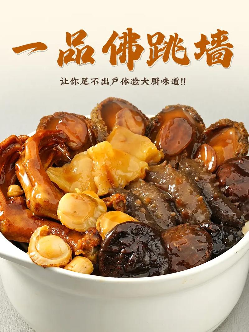 昌邑市最好吃的佛跳墙,佛跳墙的价格一般多少钱