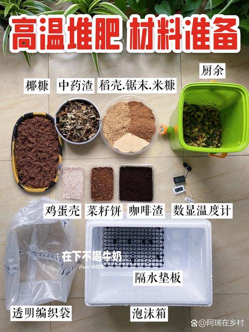 堆肥步骤图,堆肥的堆肥技术怎样?堆肥有何意义?