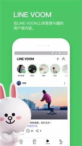 Line旧版本下载,line最新版安装包