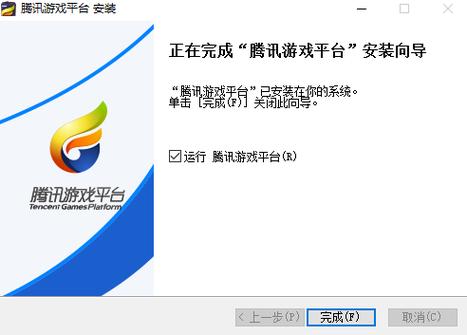 tgp官方下载的简单介绍