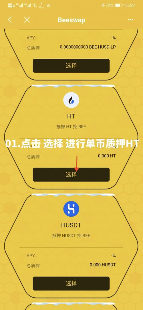 比特币怎么开采视频图片,比特币怎么开采视频图片教程
