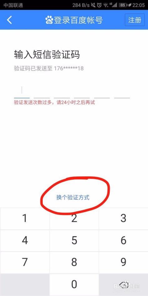 纸飞机号码为什么被禁用,纸飞机为什么收不到短信验证