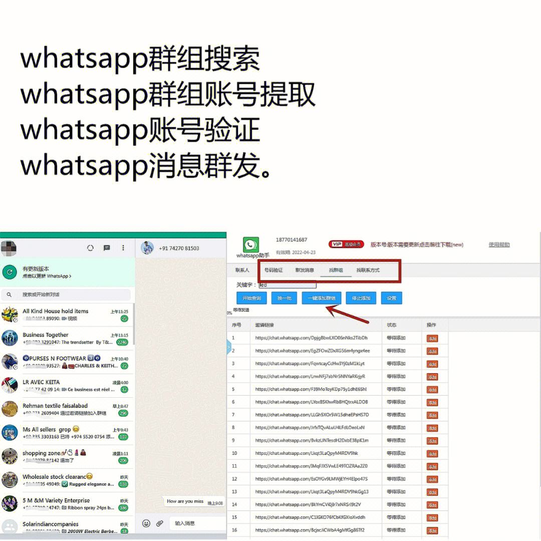 whatsapp手机验证不了-whatsapp验证不了手机号