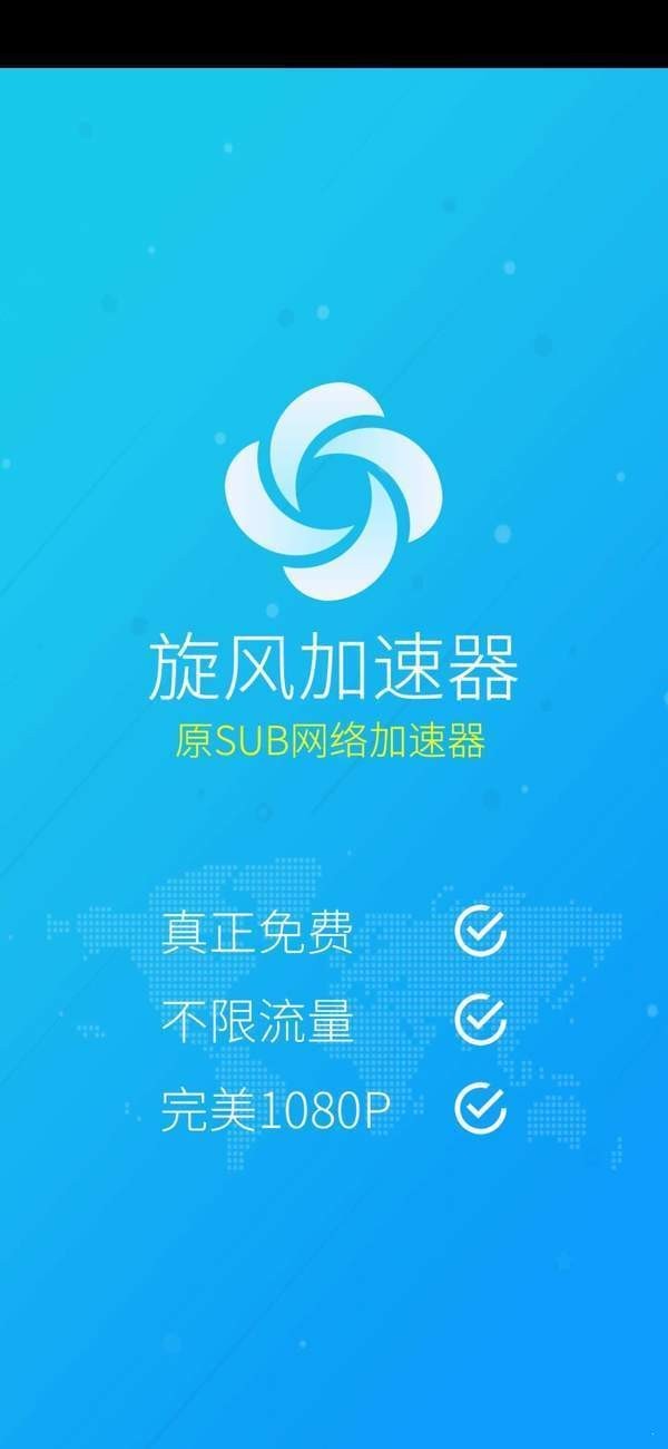 telegeram加速方法-telegreat用什么加速器