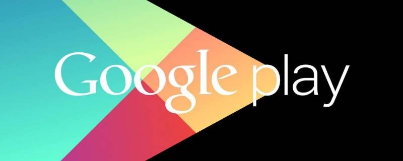 googleplay下载iOS-Googleplay下载不了应用