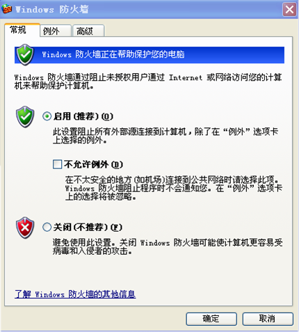 电脑下载skype打不开一直打圈圈-电脑下载skype打不开一直打圈圈怎么办