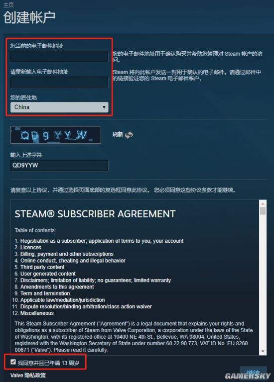 sky下载安装-sky下载官方免费下载
