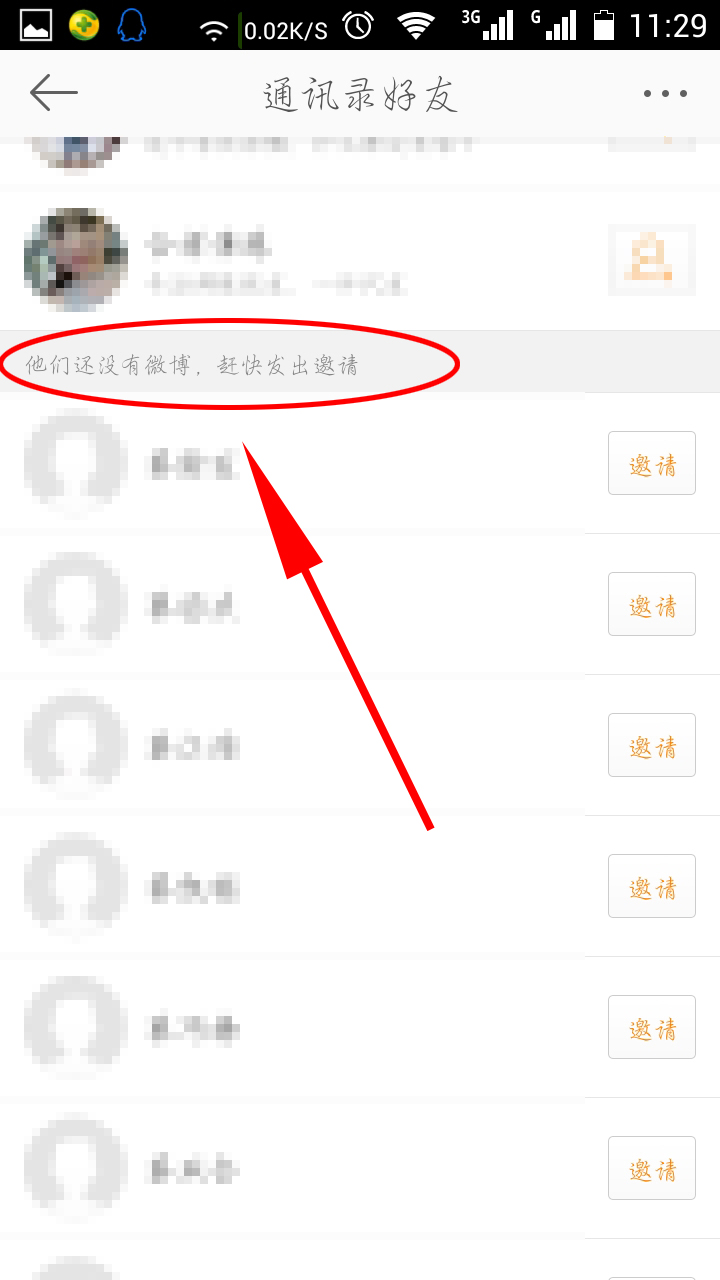 百度上怎么加别人好友-百度上怎么加别人好友聊天