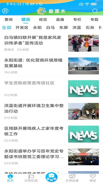 telegreat最新版2024-telegreat最新版本2023