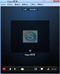 国内能用skype-国内能用的英文版导航