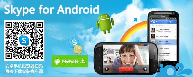 skype苹果版下载后怎么登陆-iphone下载了skype登陆不上怎么办