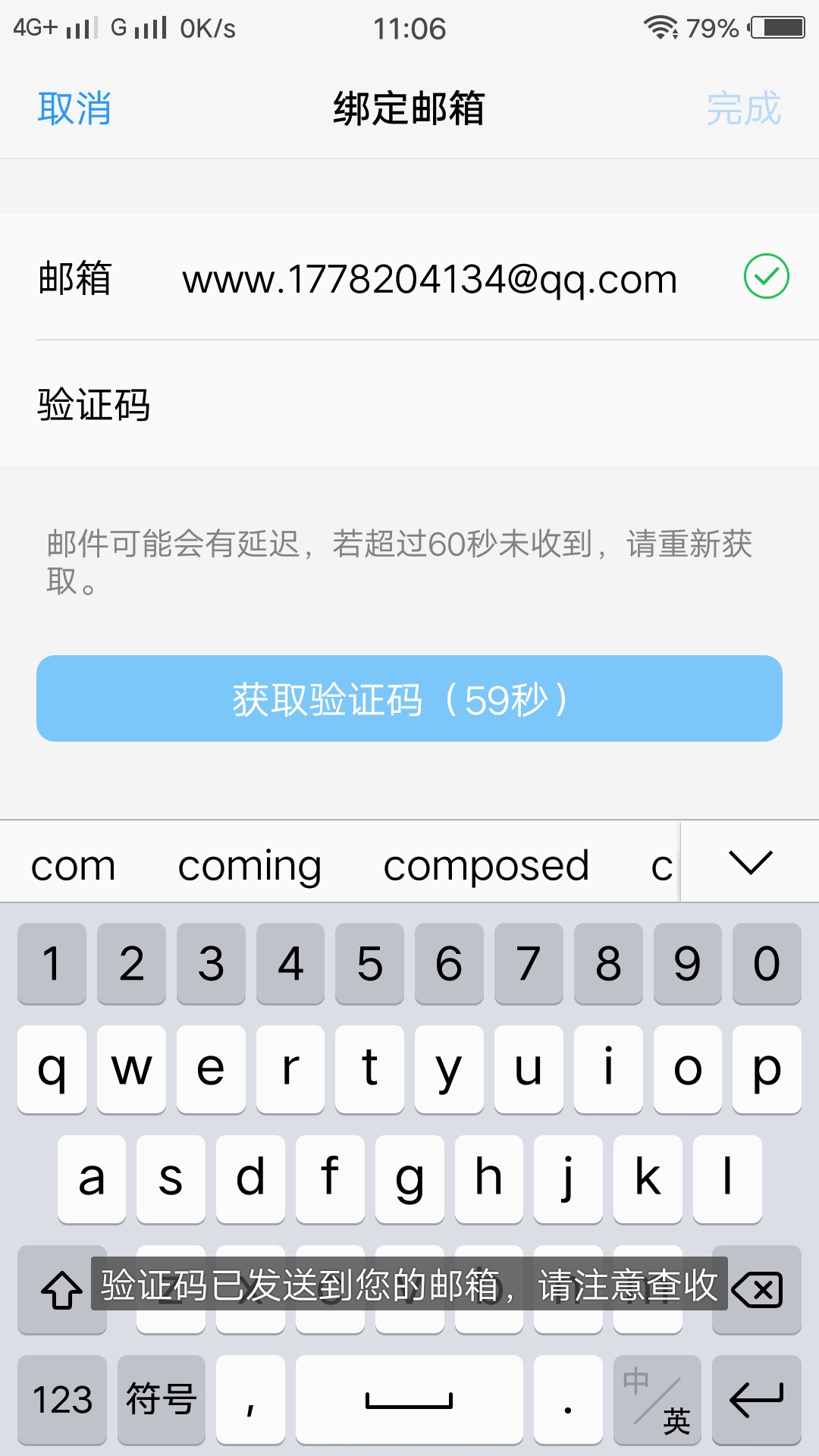 为什么我收不到验证码在ViVO手机-为什么我收不到验证码在vivo手机上