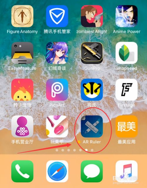 苹果手机app安装下载需要付费吗-苹果手机app安装下载需要付费吗是真的吗