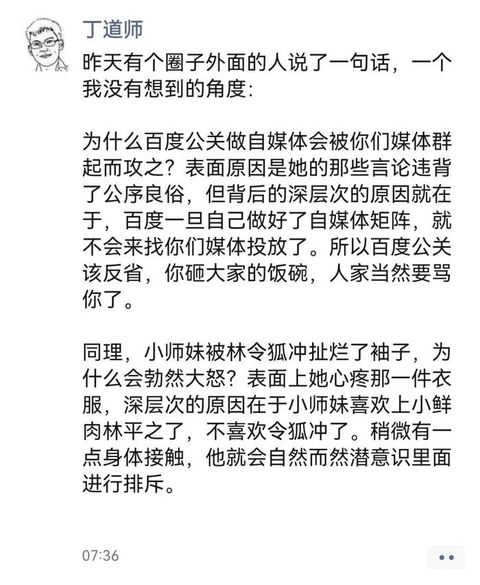 百度咋添加好友-百度里怎么添加好友