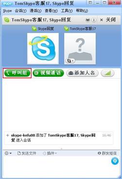 skype怎么读音发音英语-skype怎么读音发音英语翻译