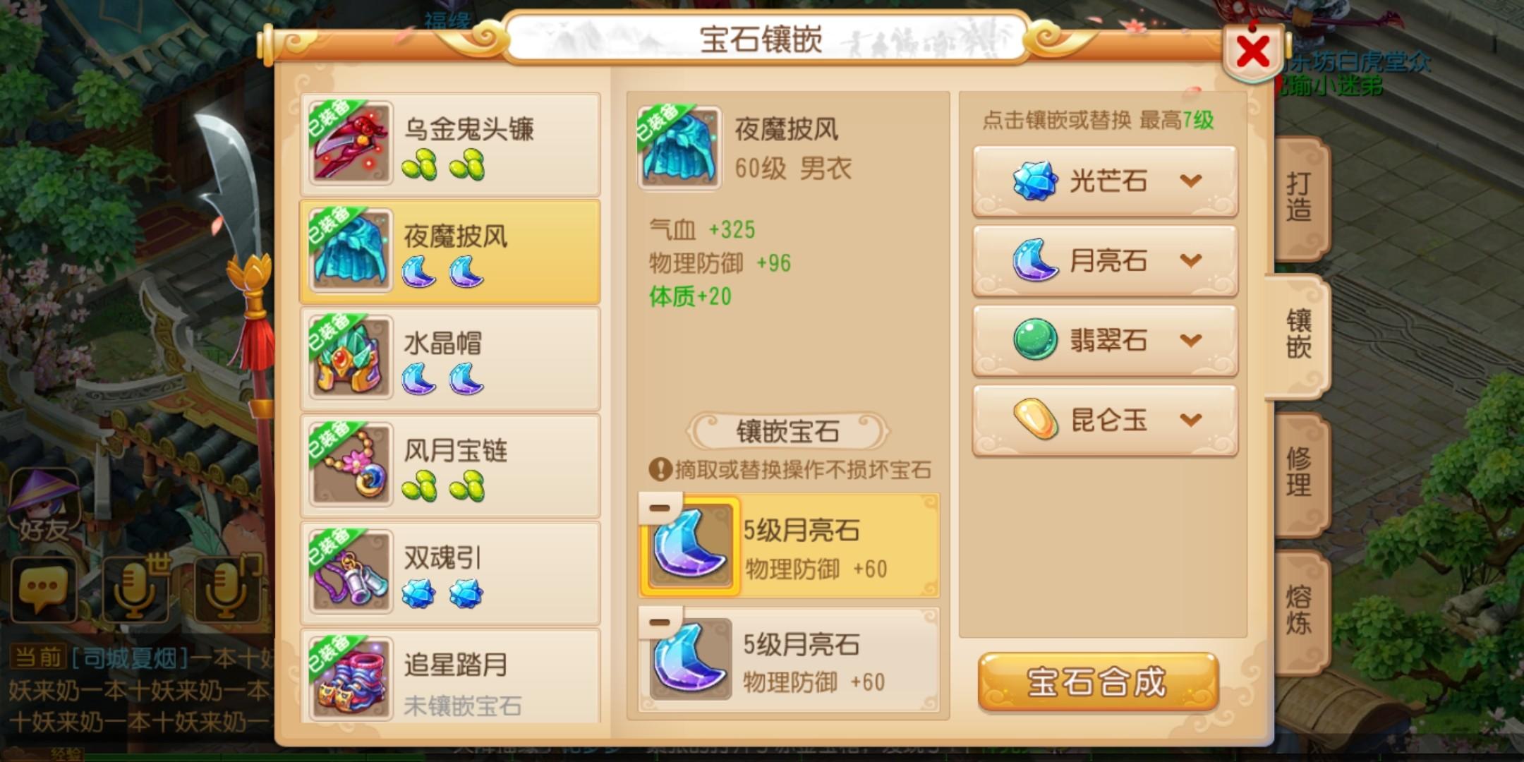 网易手游游戏币交易-网易游戏手游交易平台