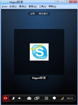 skype什么意思-skype什么意思翻译在线