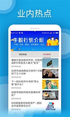 u币交易官网-u币交易中心官方网站