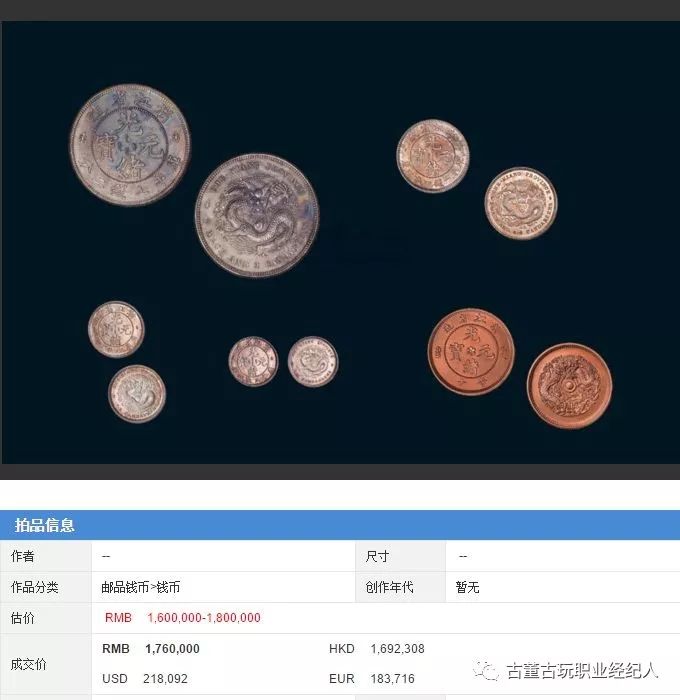 钱币交易中心官方网站-钱币交易中心官方网站地址查询