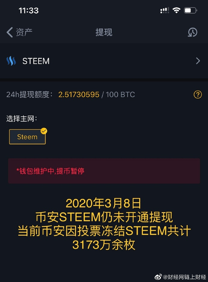 binance官网入口-binance官网入口下载