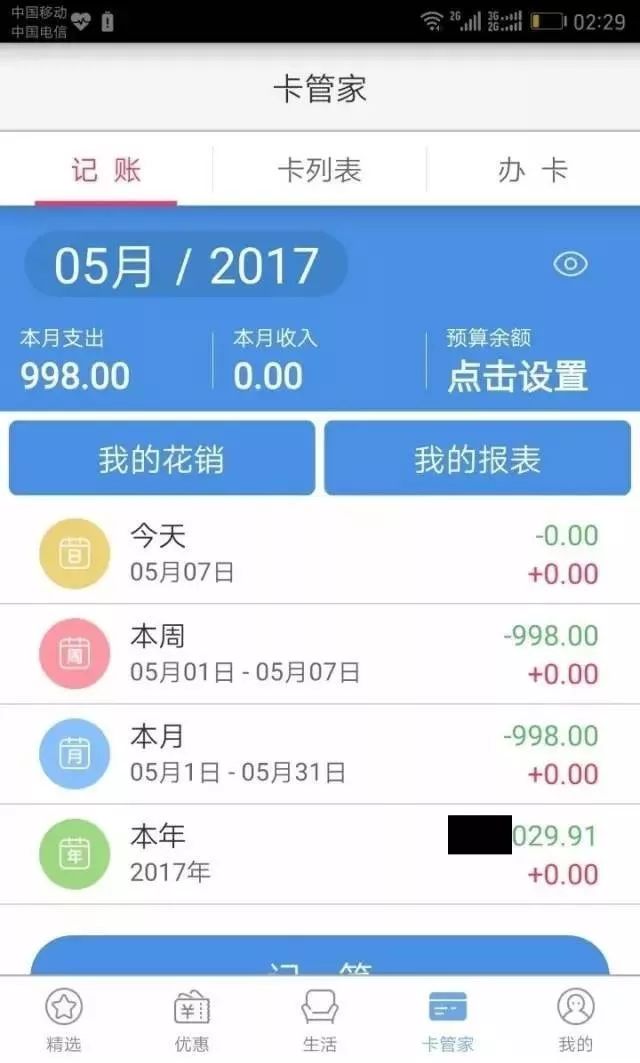 u币交易软件苹果下载-usdt交易平台软件苹果