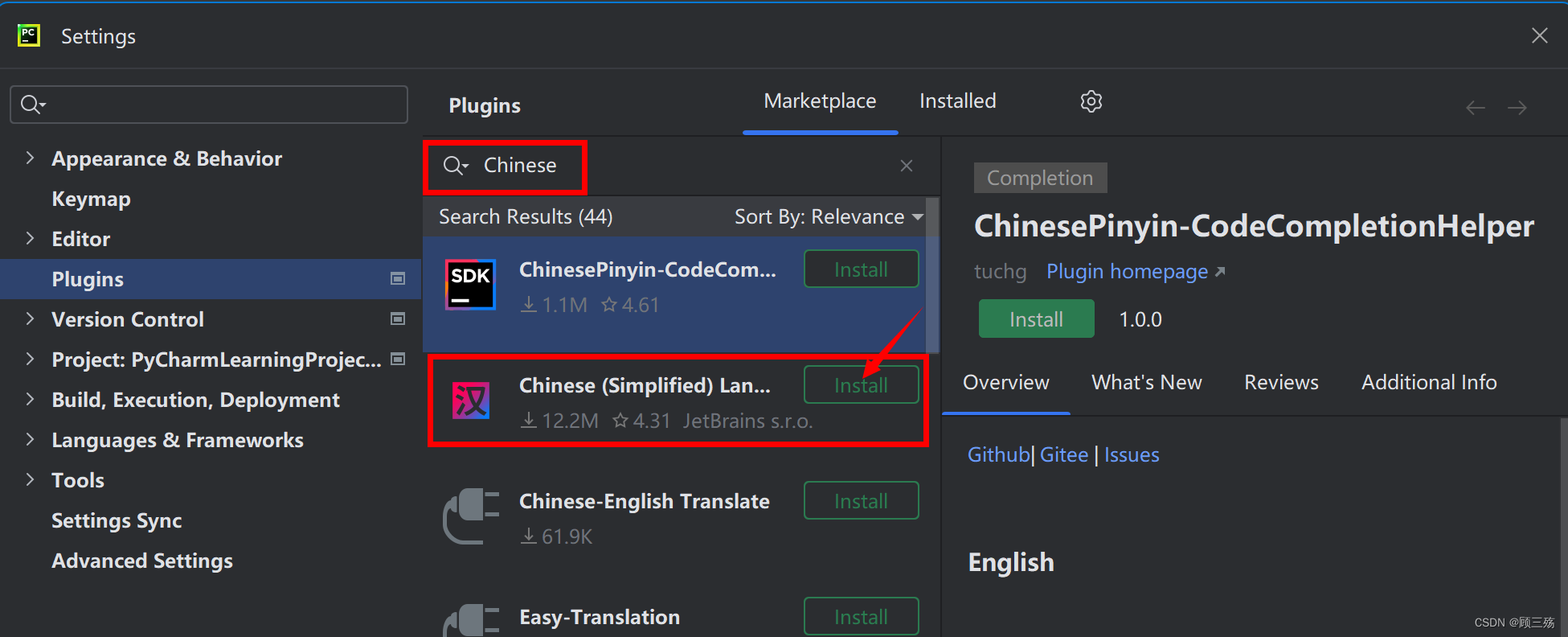 纸飞机语言中文包设置-纸飞机如何设置中文版本