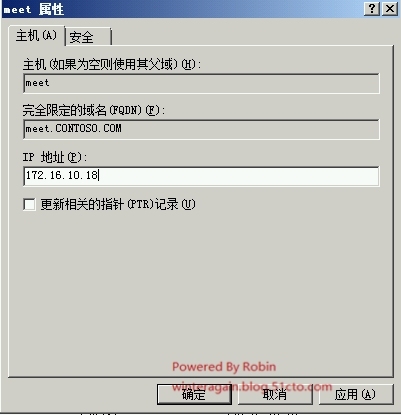 电脑中skype可以卸载吗-win10中skype可以卸载吗
