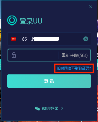 验证码不存在怎么办-验证码不显示解决方法