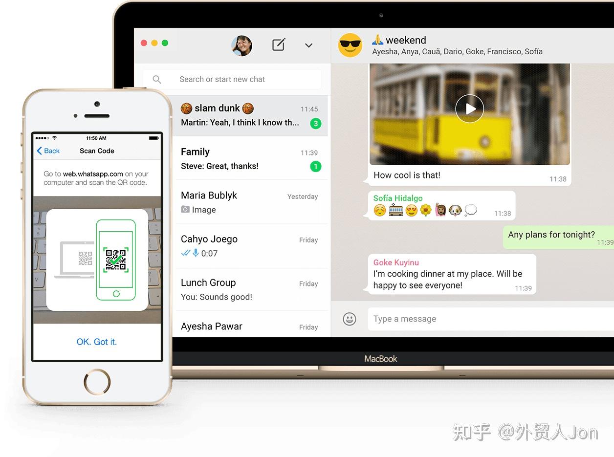 whatsapp下载2023-whatsapp下载2023最新