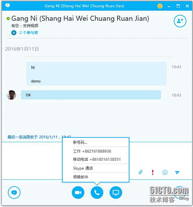 skypeforbusiness怎么关闭-skype for business怎么关闭